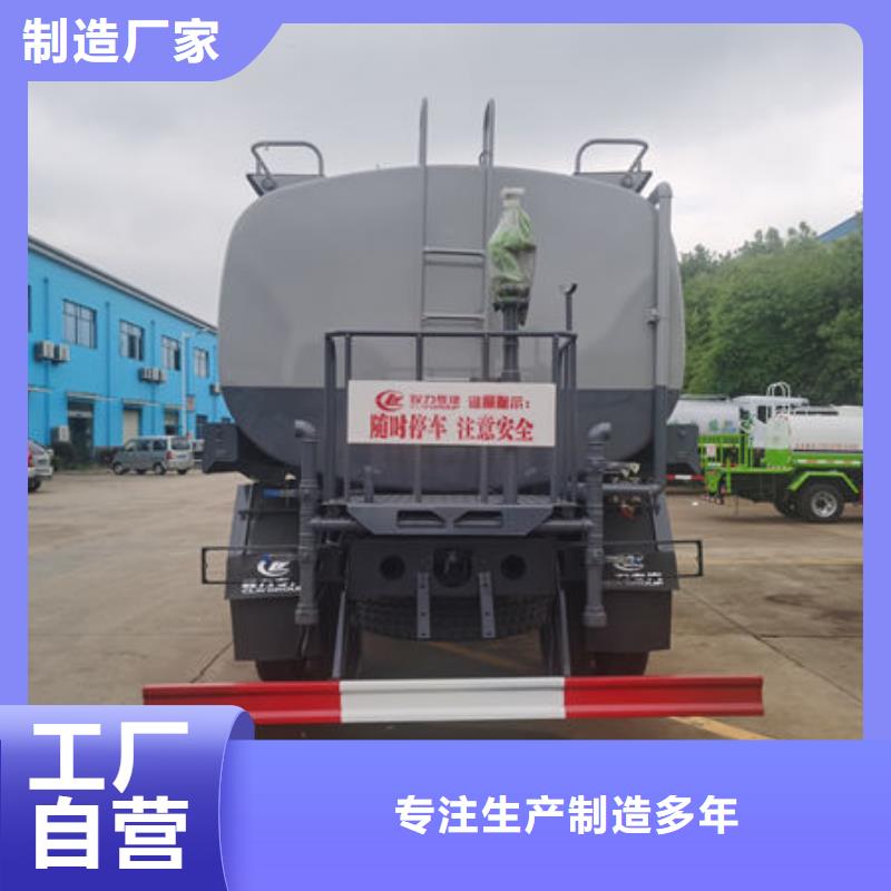 东风天龙18方洒水车新款低价