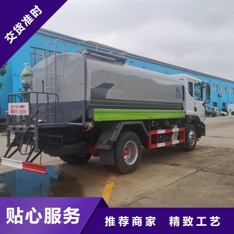 东风牌洒水车源头厂家