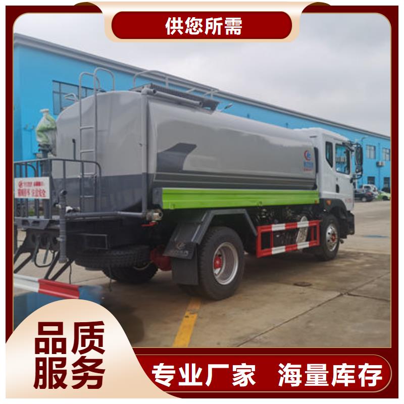 江淮7方洒水车源头厂家