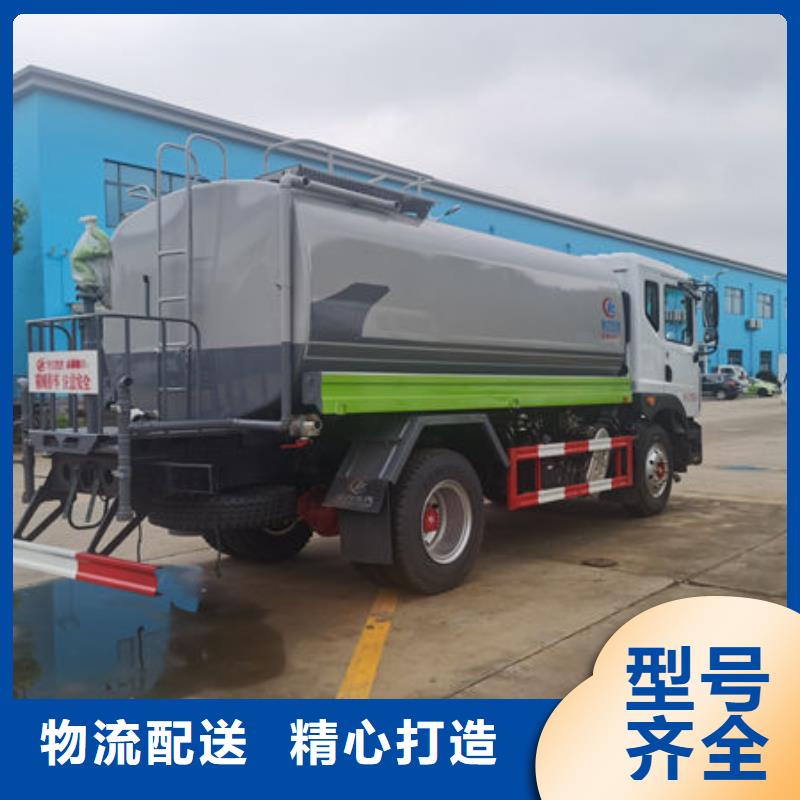 8吨洒水车新款低价