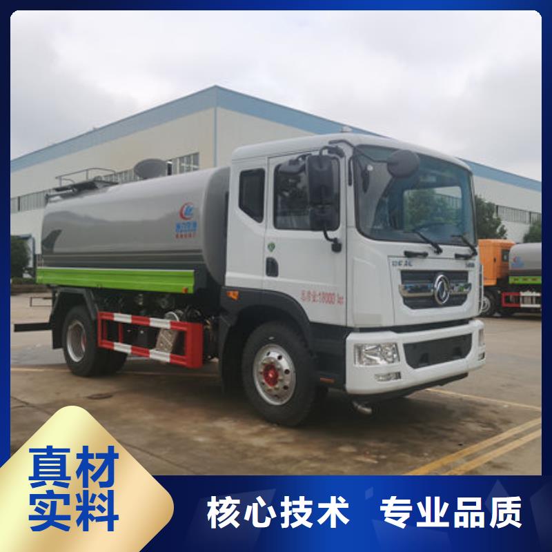 福田8方洒水车新款低价