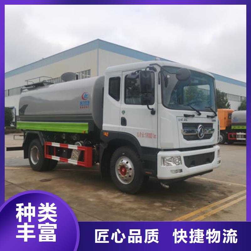 柳汽洒水车新款低价