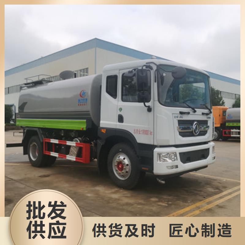 消防洒水车新款低价