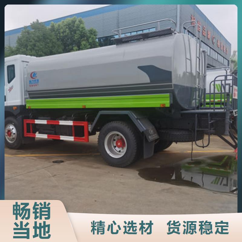 政洒水车源头厂家