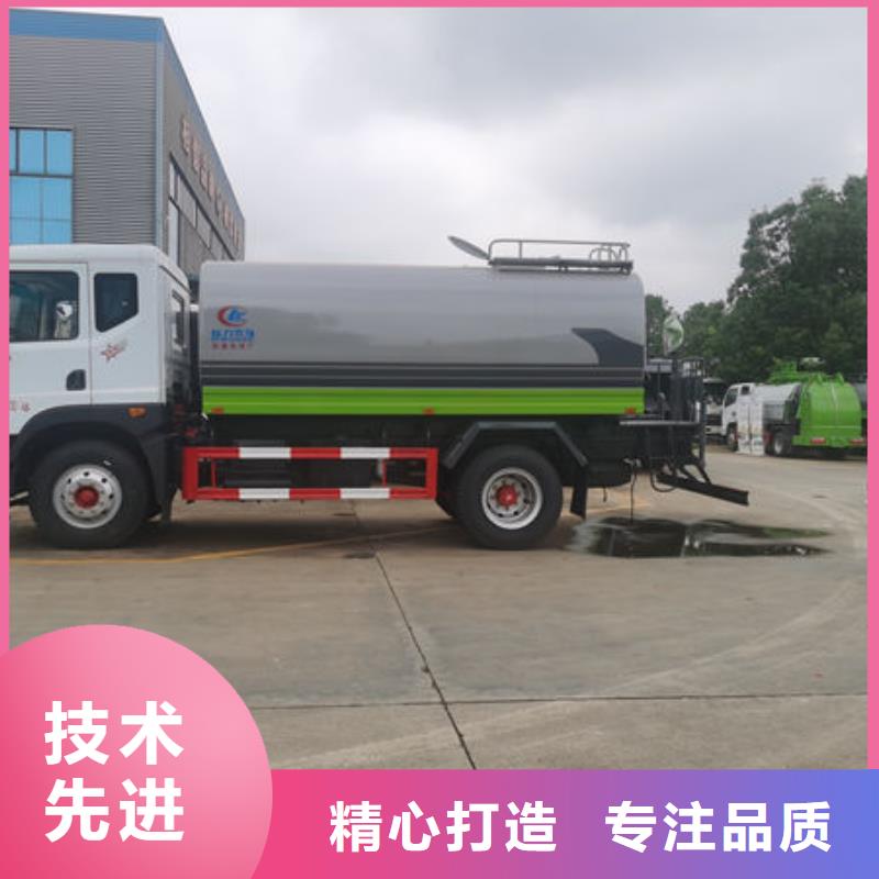 5方洒水车源头厂家