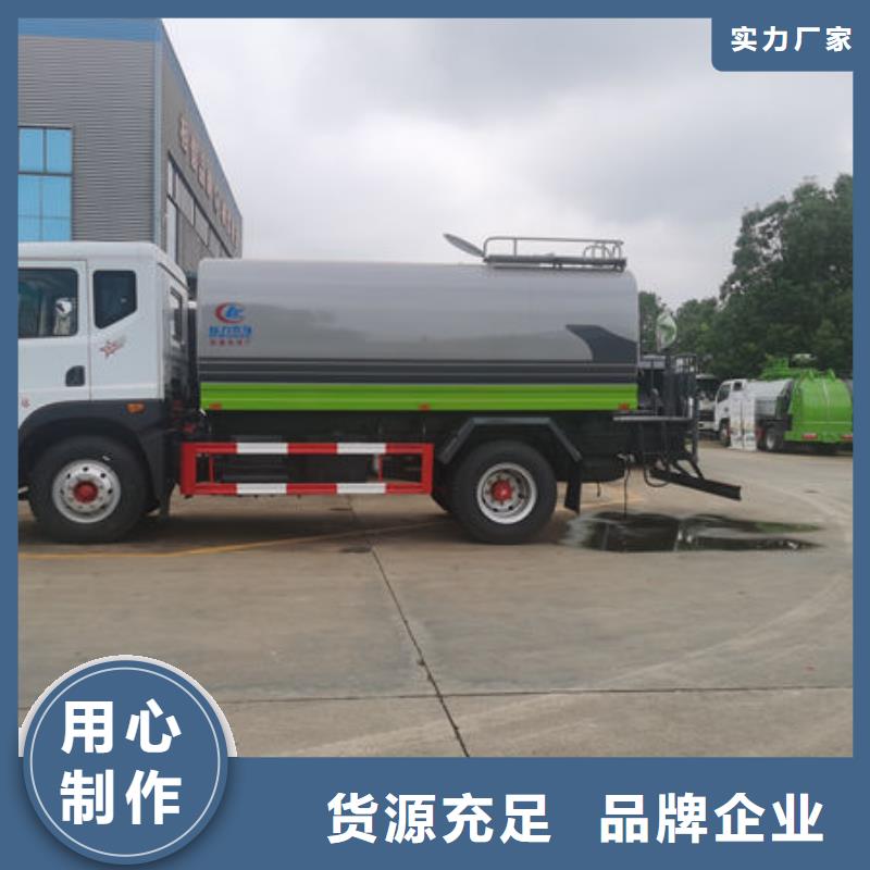 消防洒水车源头厂家