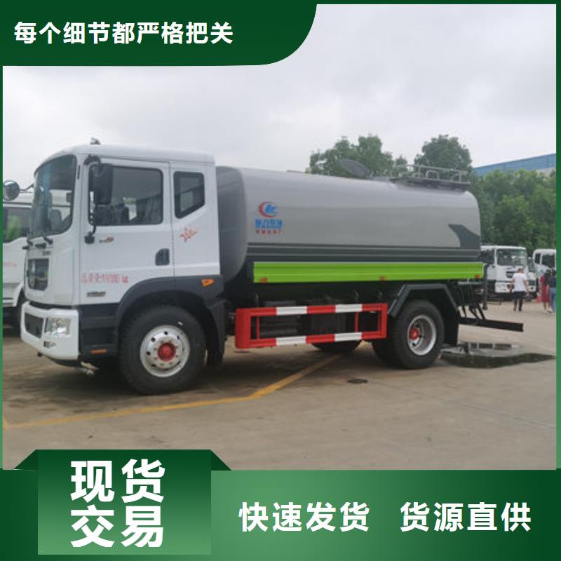 运水车生产基地