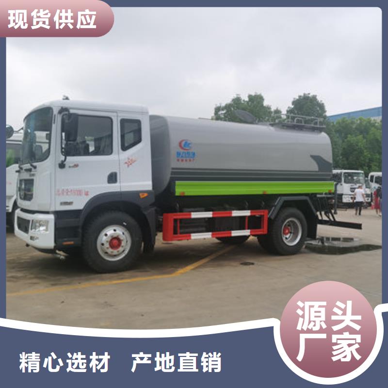 柳汽15方洒水车新款低价