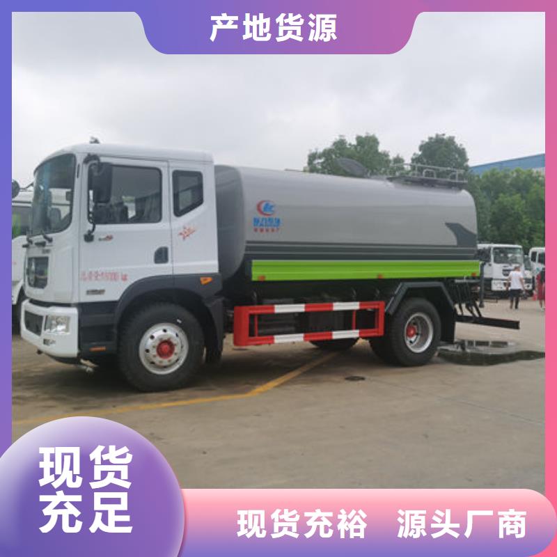 江淮10方洒水车生产基地