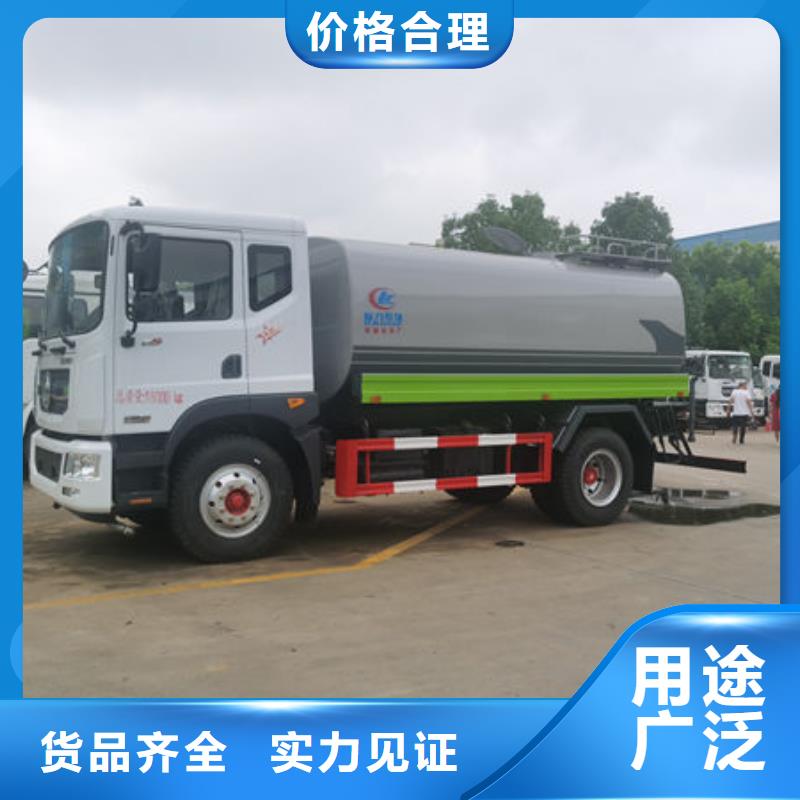 程力洒水车源头厂家