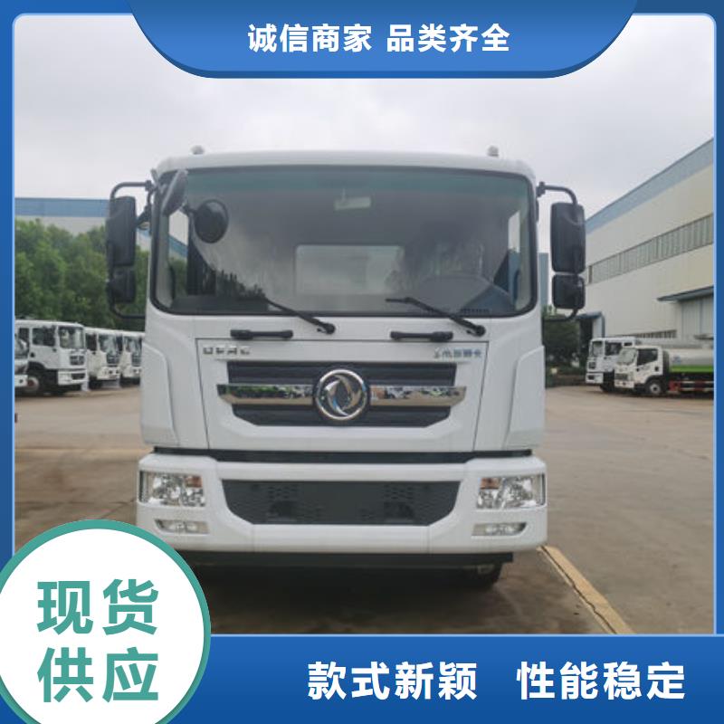 7方洒水车生产基地