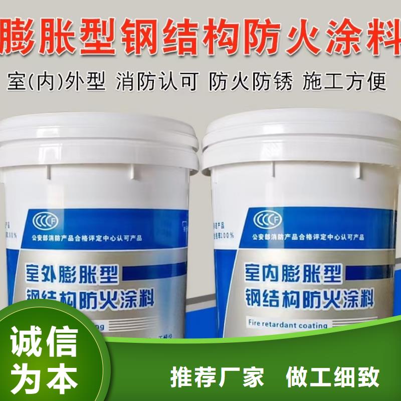石膏基钢结构防火涂料源头工厂