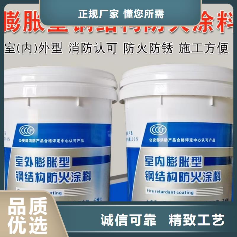 国标钢结构防火涂厂家直销