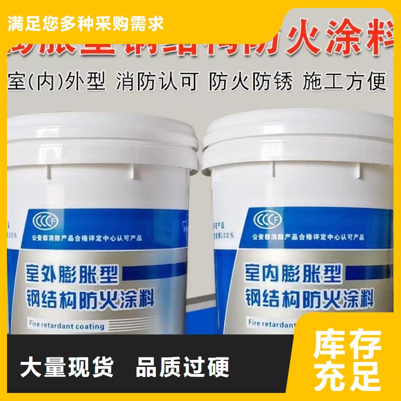 钢结构防火涂料工厂直销