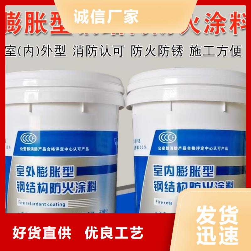 阻燃专业涂料批发