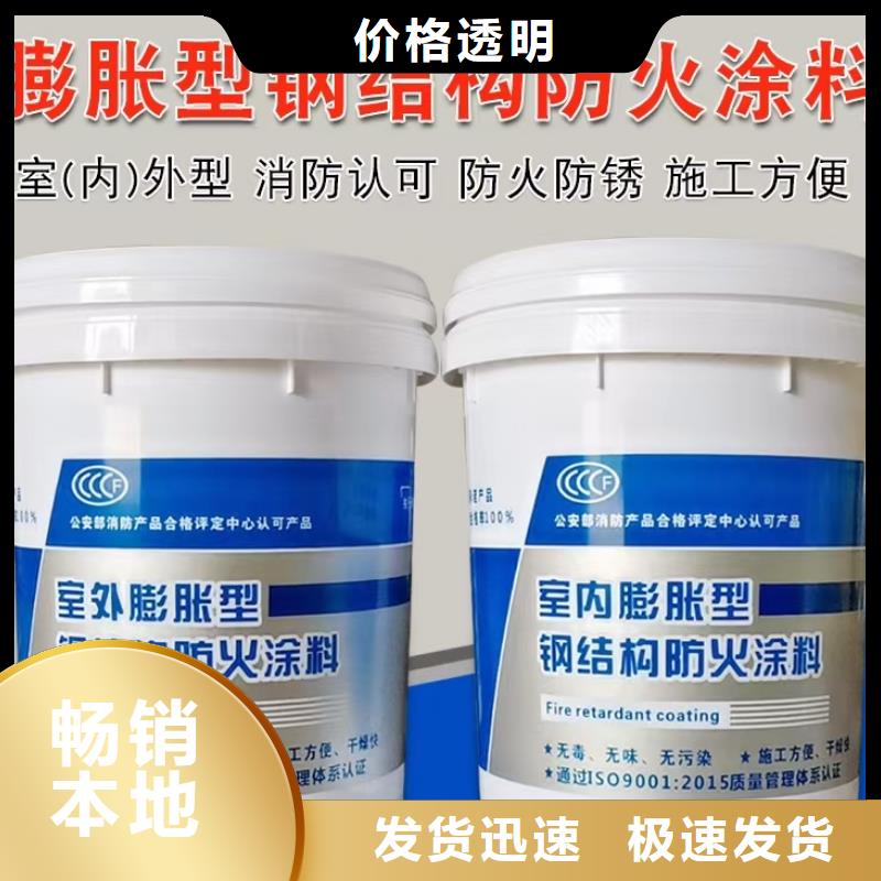 电缆防火涂料批发