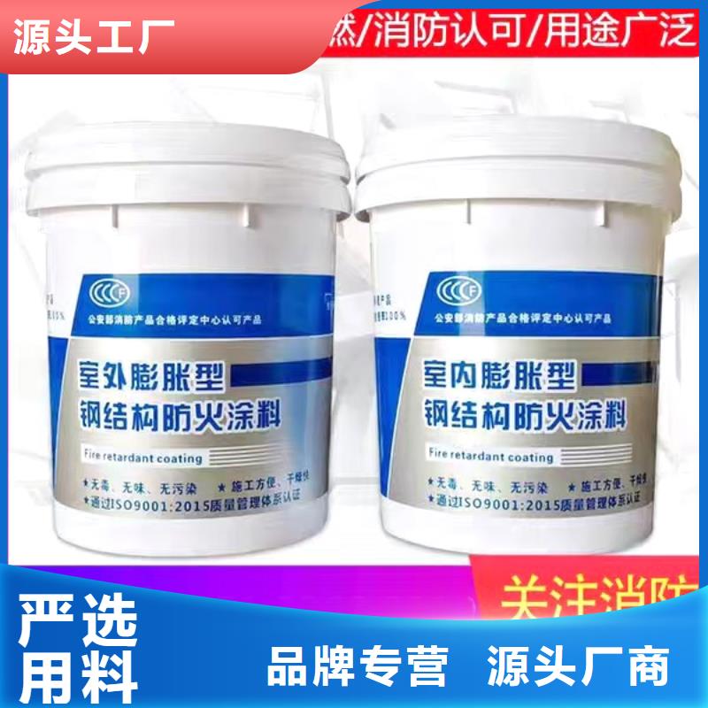 薄型防火涂料源头工厂