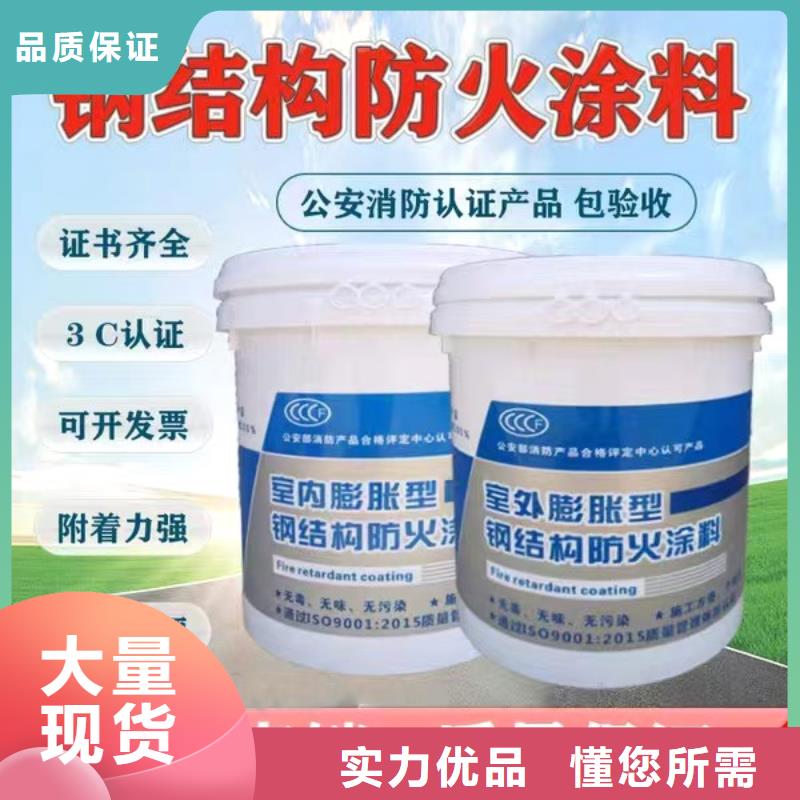 石膏基钢结构防火涂料工厂直销