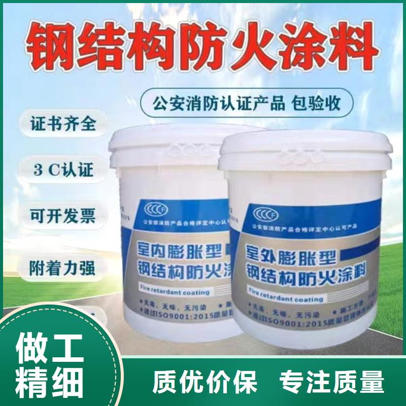 阻燃专业涂料批发