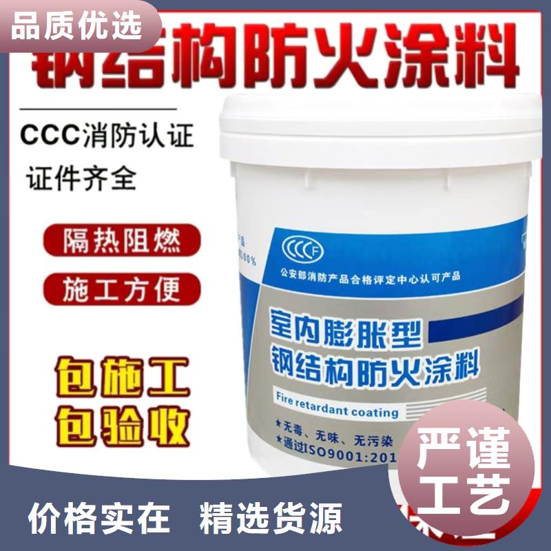 厚型防火涂料工厂直销