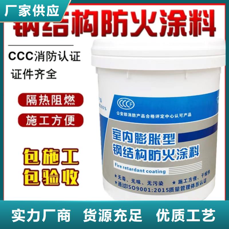 石膏基钢结构防火涂料工厂直销