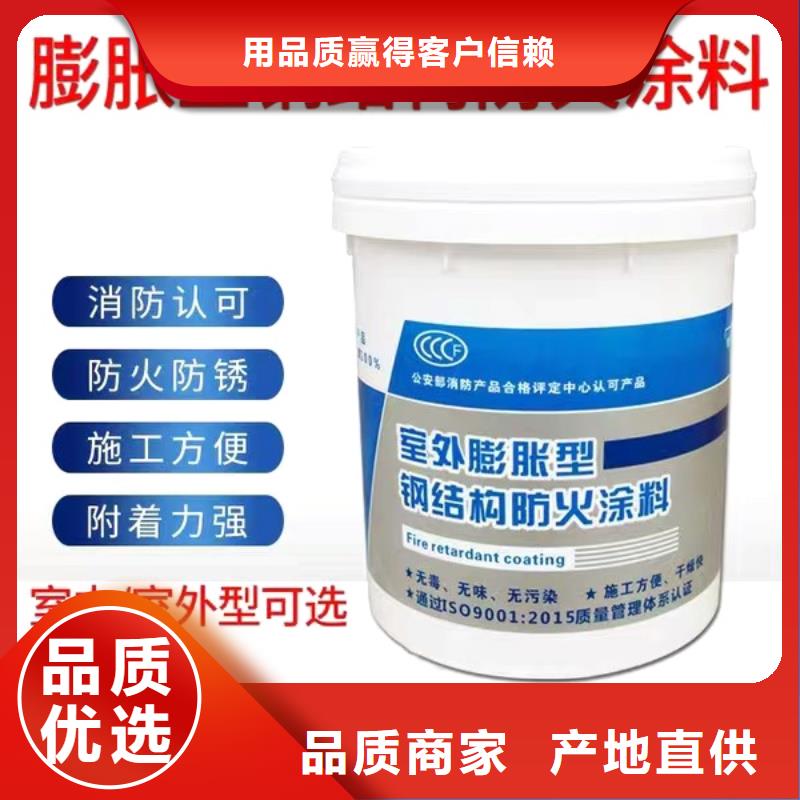 石膏基防火涂料源头工厂