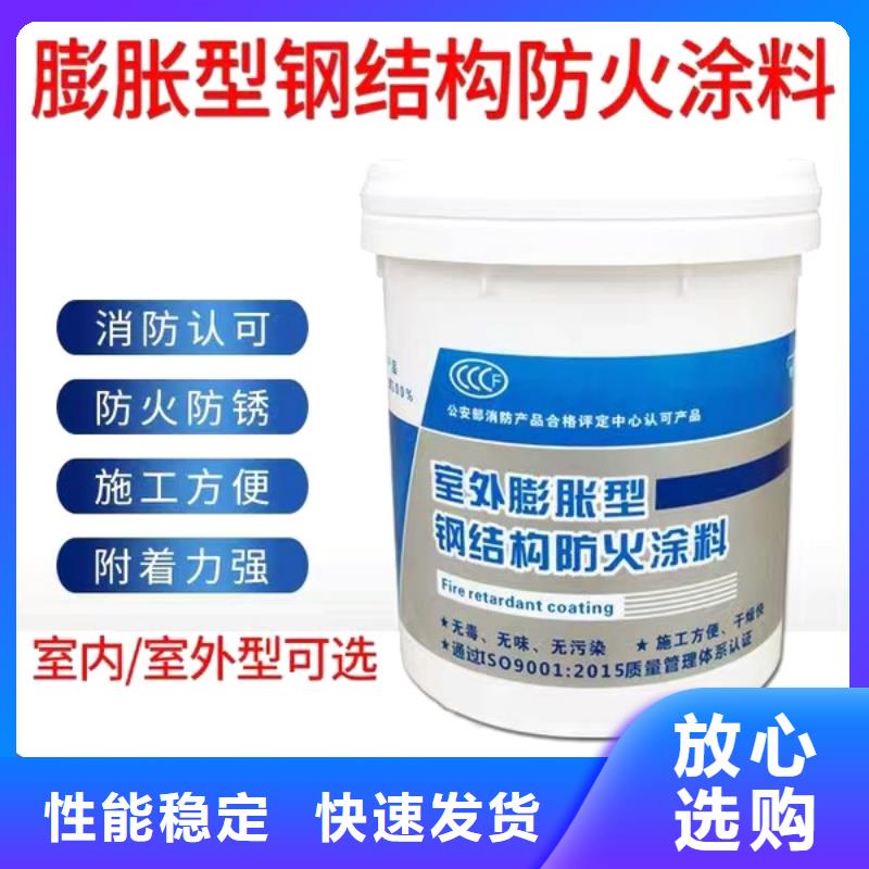 阻燃专业涂料源头厂家