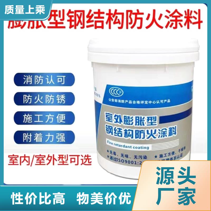 厚型防火涂料诚信商家