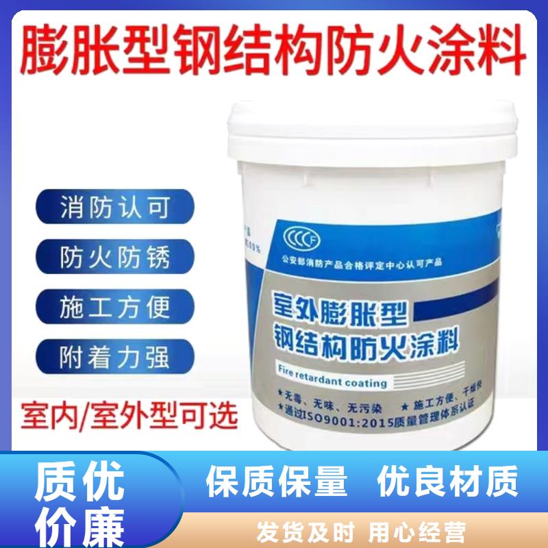 石膏基钢结构防火涂料工厂直销