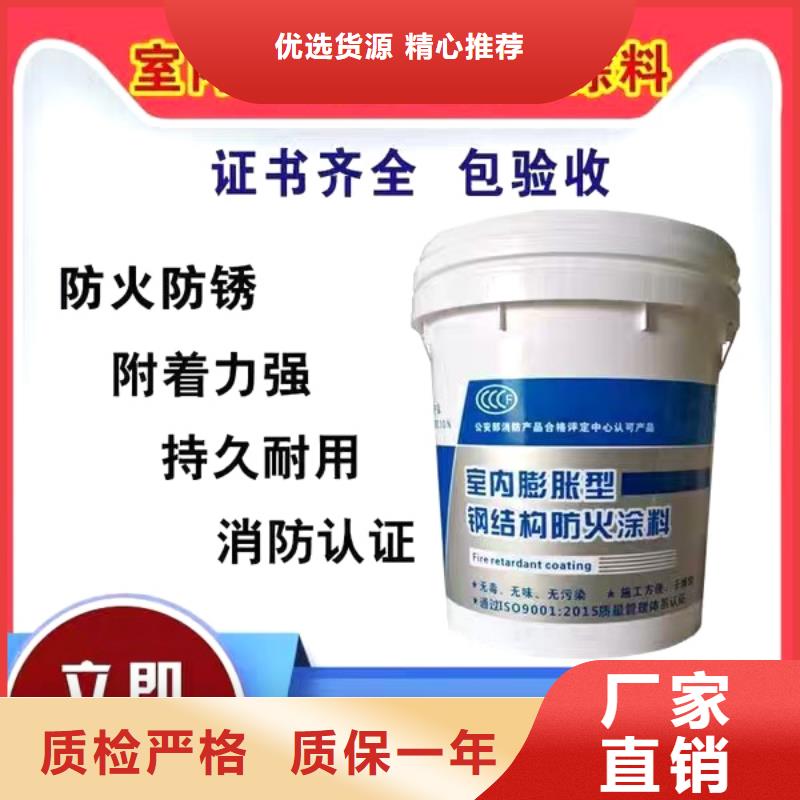 石膏基钢结构防火涂料工厂直销