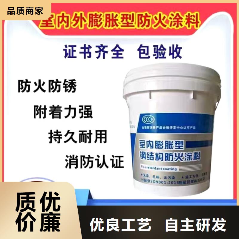 耐火涂料厂家直销