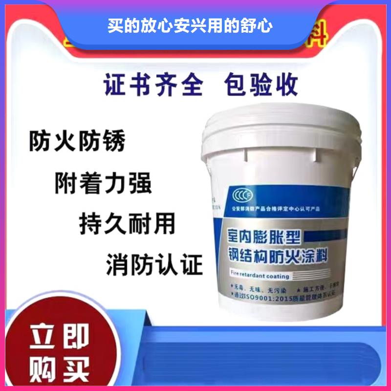 电缆防火涂料批发