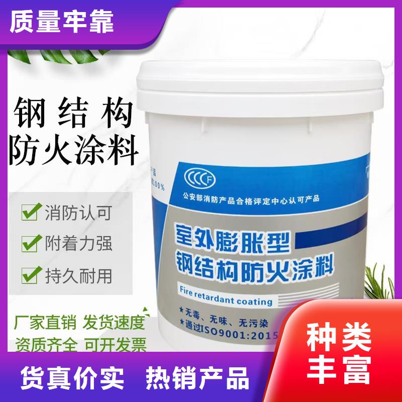非膨胀防火涂料诚信商家