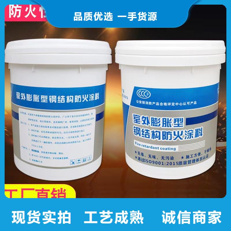 厚型防火涂料工厂直销