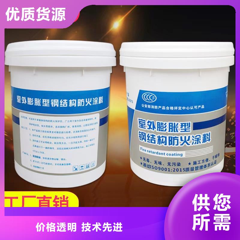 石膏基钢结构防火涂料厂家批发