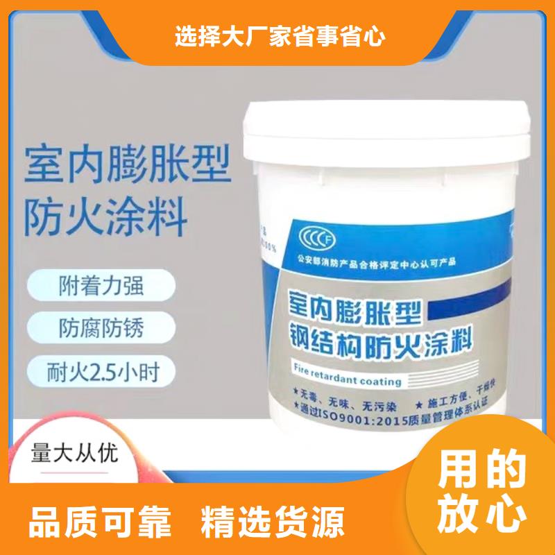 电缆防火涂料批发