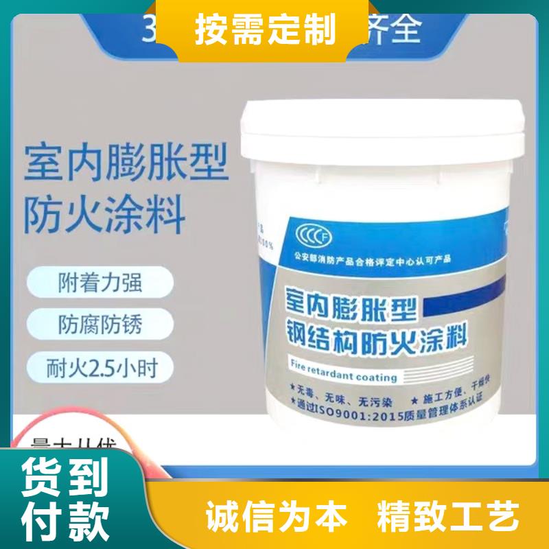 非膨胀防火涂料诚信商家