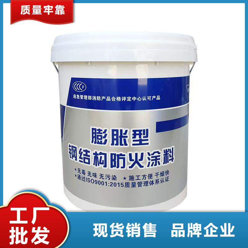非膨胀型防火涂料诚信商家