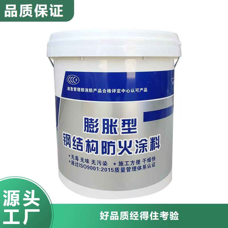 阻燃专业涂料源头厂家