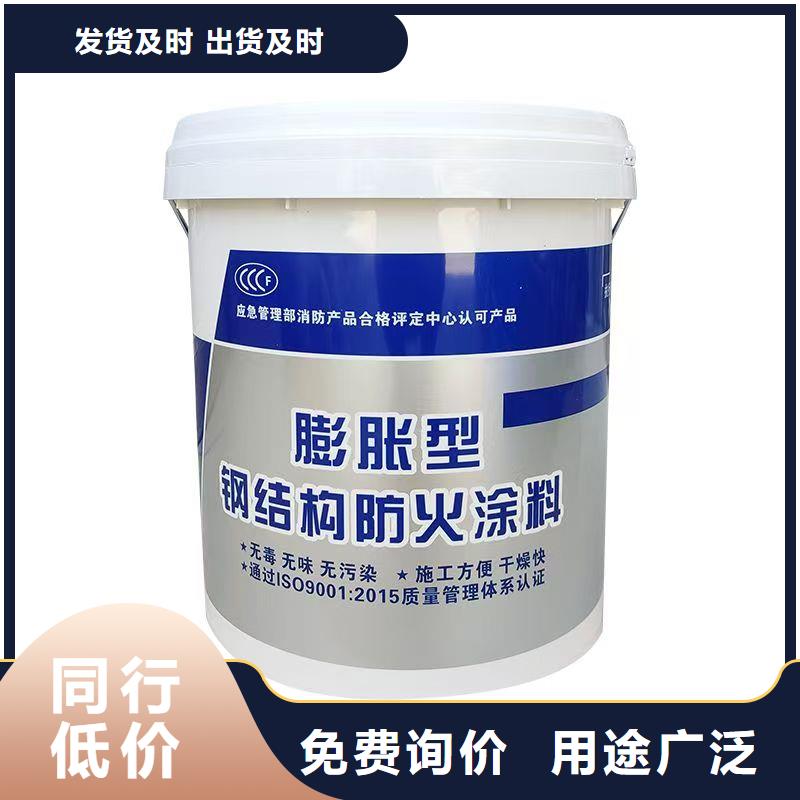 电缆防火涂料源头工厂