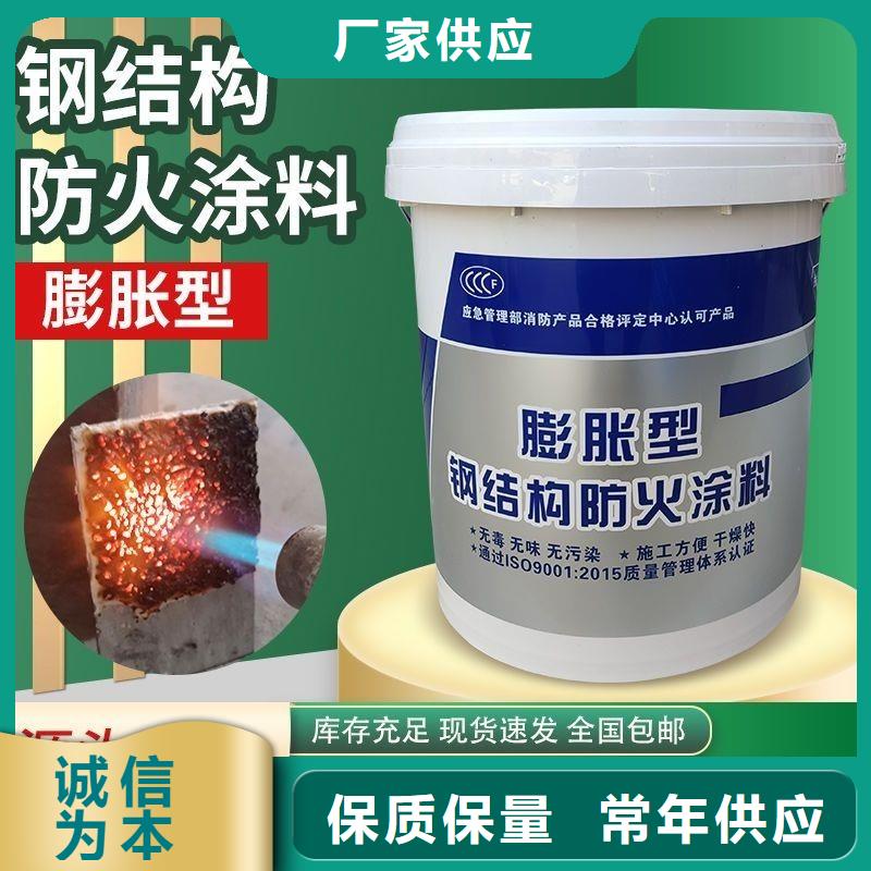 非膨胀型防火涂料批发