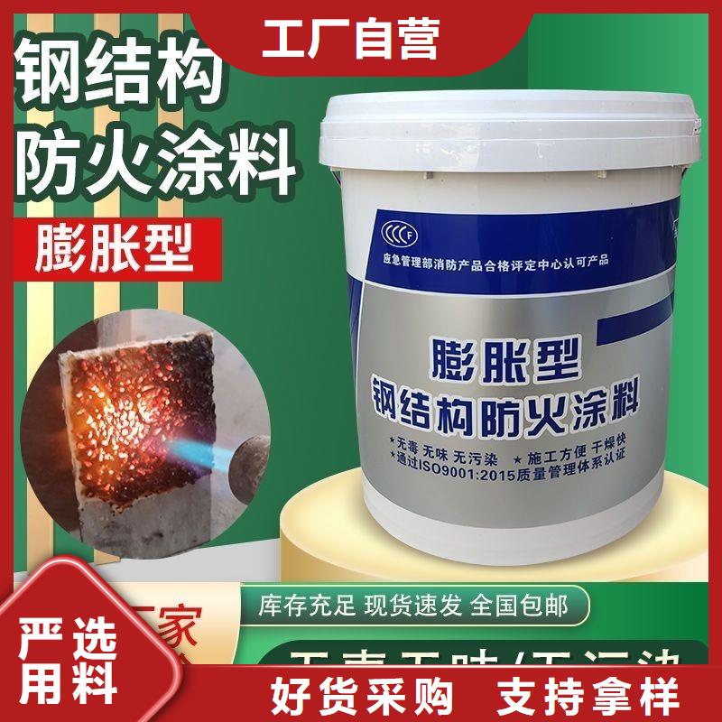 电缆防火涂料批发
