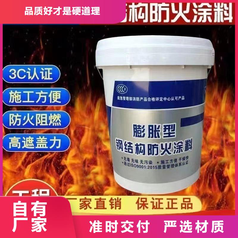 厚型防火涂料工厂直销