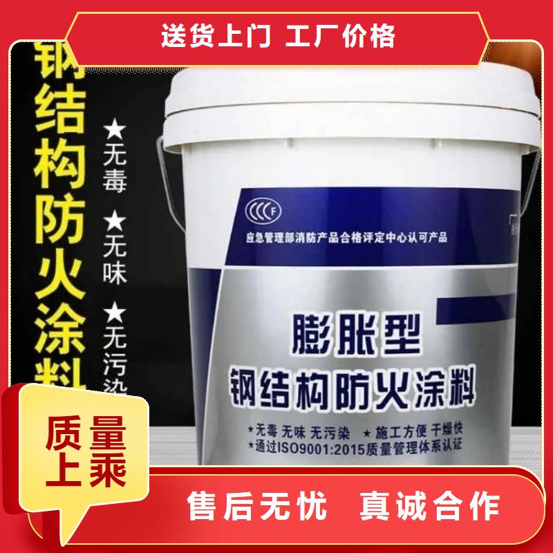 厚型防火涂料诚信商家