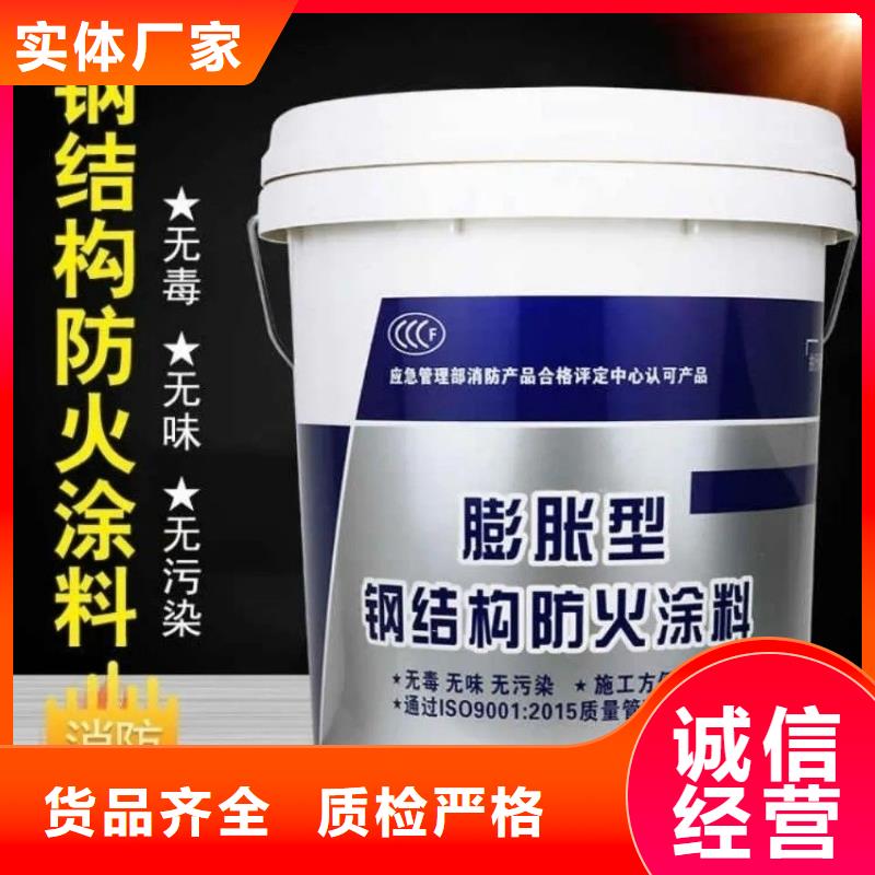 水性电缆防火涂料源头厂家