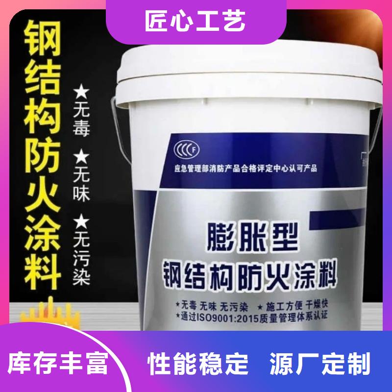 非膨胀型防火涂料批发