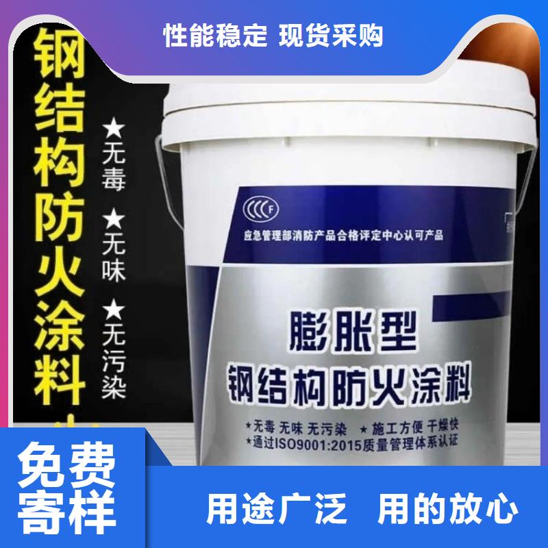 阻燃涂料批发