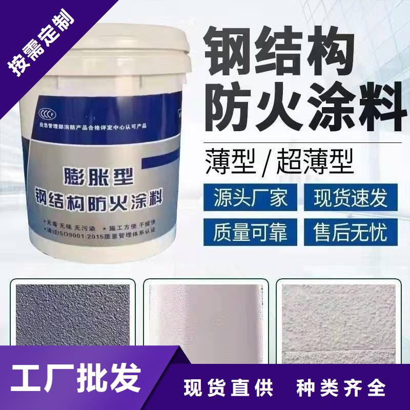 石膏基钢结构防火涂料工厂直销
