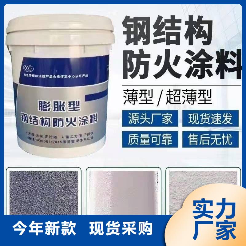 石膏基钢结构防火涂料源头工厂