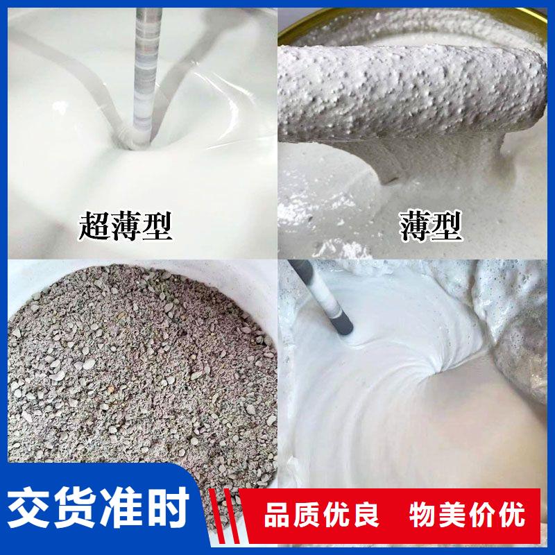 国标钢结构防火涂厂家直销